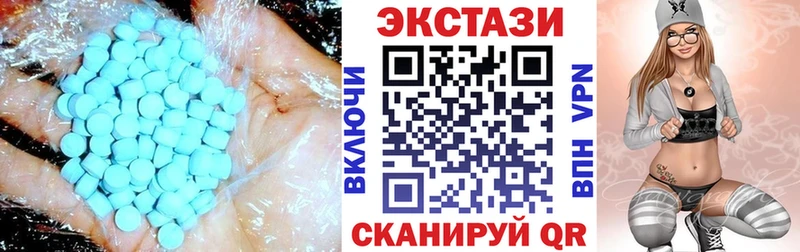купить закладку  мега   Экстази louis Vuitton  Змеиногорск 