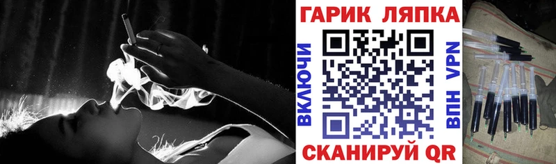 ГАШ Premium  купить  цена  Змеиногорск 