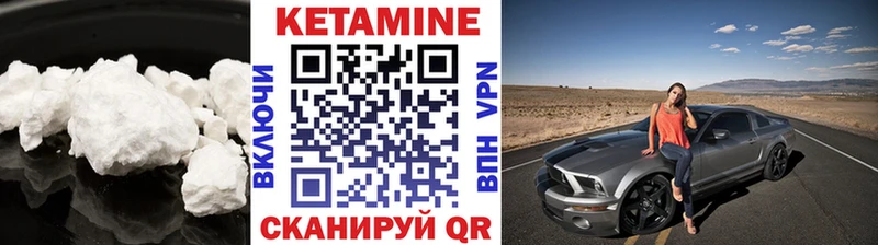 даркнет официальный сайт  Змеиногорск  Кетамин ketamine 