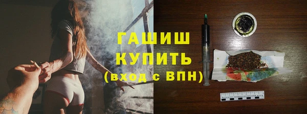 гашиш Россошь