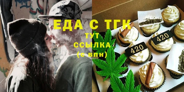 мефедрон VHQ Алзамай