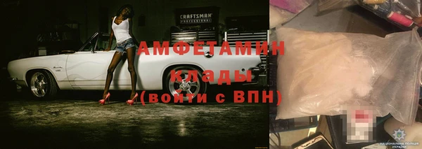 мефедрон VHQ Алзамай