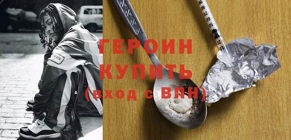 кокс Рославль