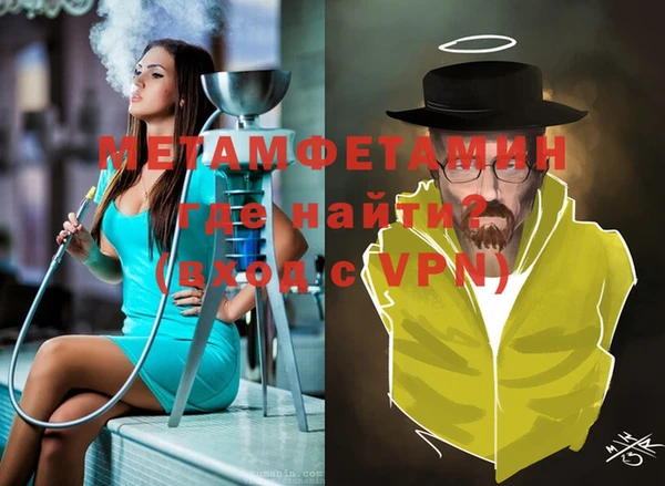 мефедрон VHQ Алзамай