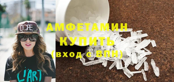 мефедрон VHQ Алзамай