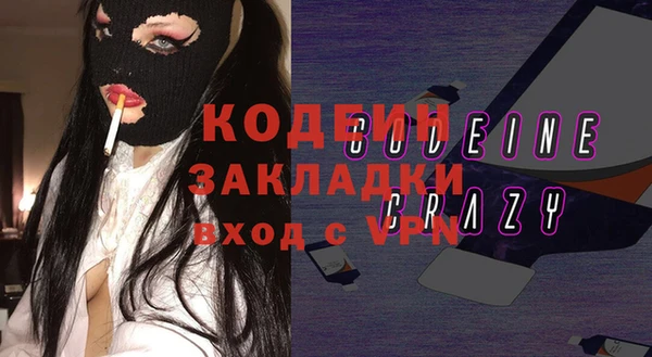 мескалин Алексин