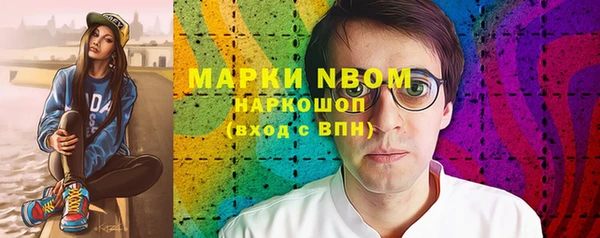 мескалин Алексин