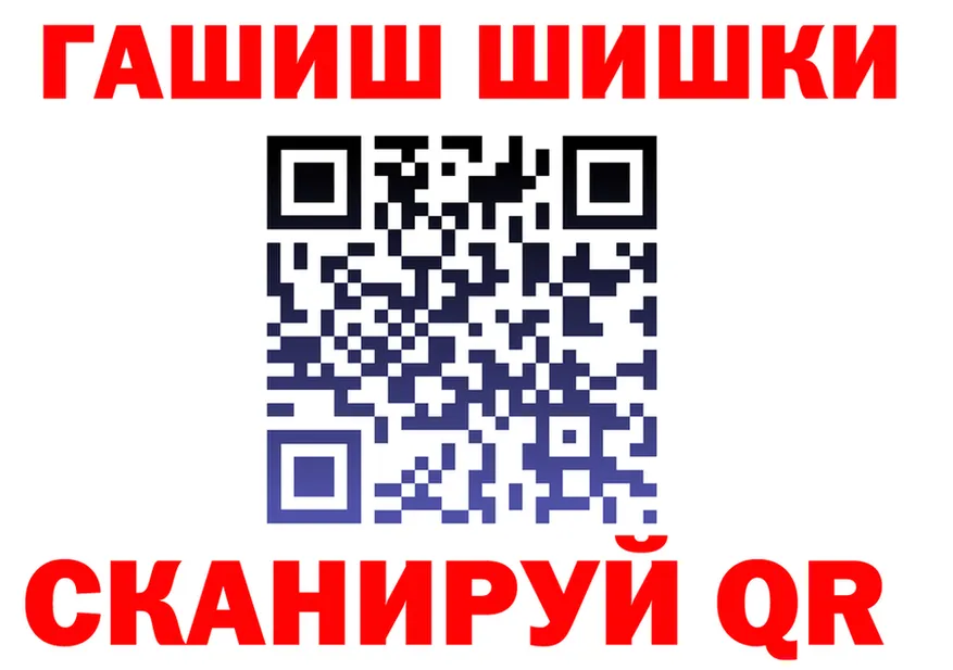 ЭКСТАЗИ VHQ ТОР площадка mega Змеиногорск
