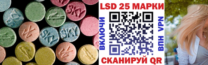 Лсд 25 экстази кислота Змеиногорск