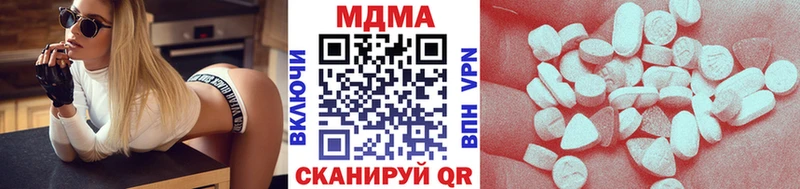 MDMA кристаллы  Змеиногорск 