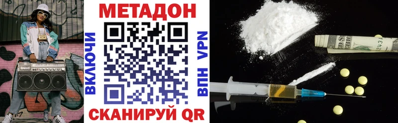 omg как зайти  это официальный сайт  МЕТАДОН VHQ  Змеиногорск 