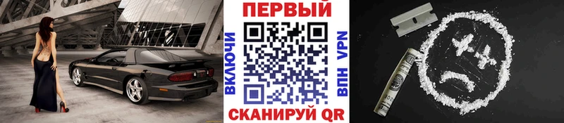 цена наркотик  Змеиногорск  это наркотические препараты  Первитин кристалл 