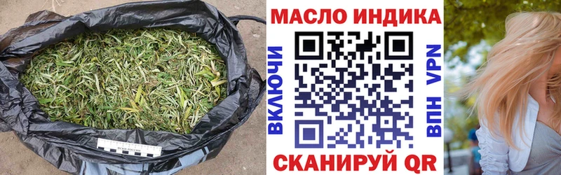 Дистиллят ТГК концентрат Змеиногорск