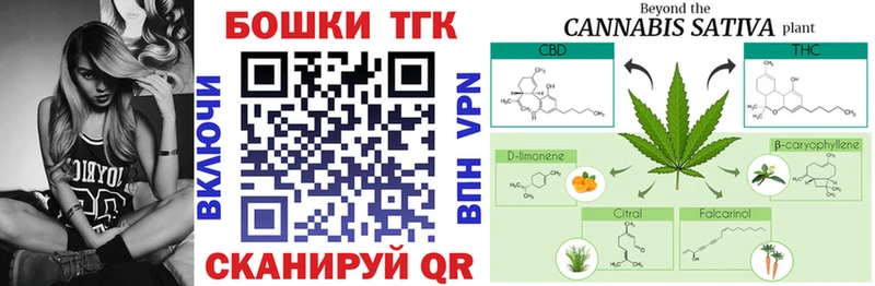 Шишки марихуана White Widow  KRAKEN зеркало  Змеиногорск  площадка состав  наркотики 